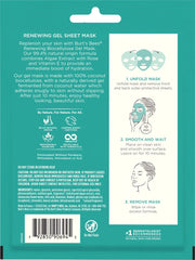 Renewing Biocellulose Gel Face Mask